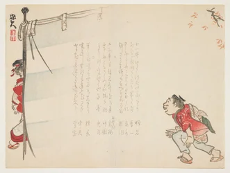 1820年代の桜の景色
